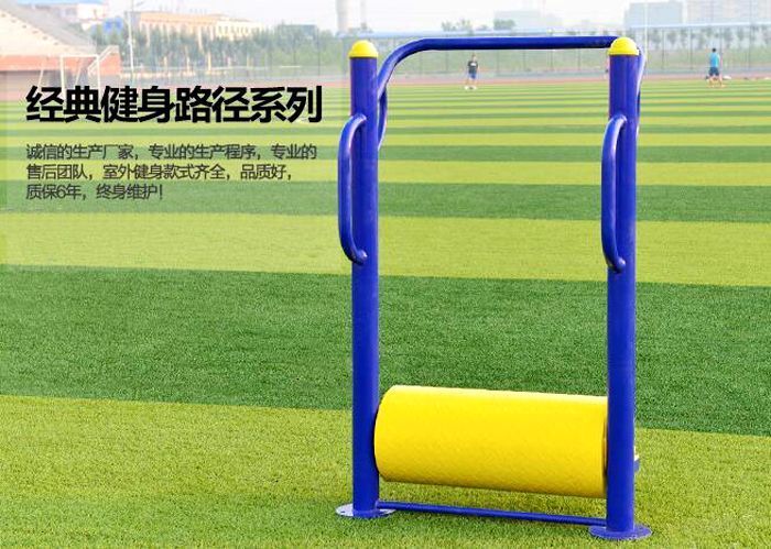 室外健身器材水車(chē)