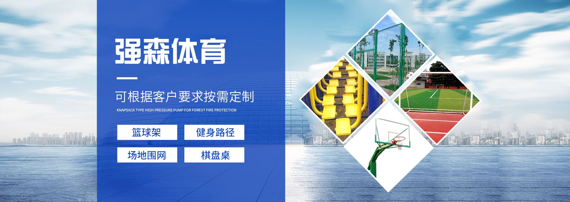 2121非凡體育官網(wǎng)入口