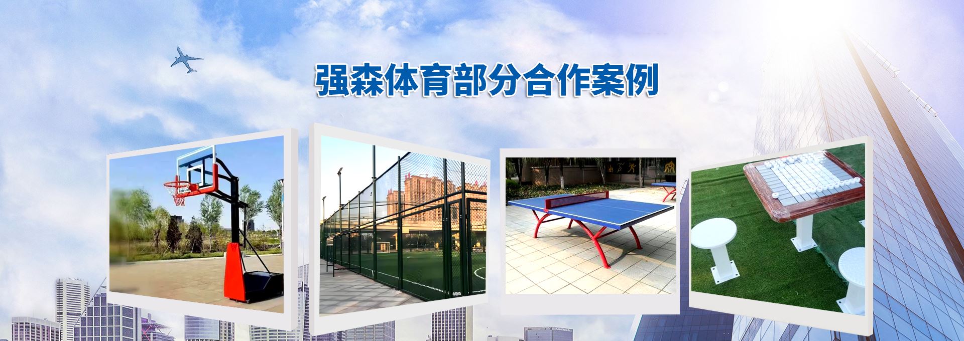 2121非凡體育官網(wǎng)入口